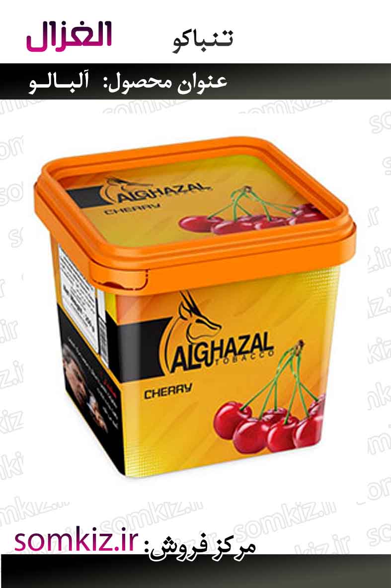 تنباکو غزال - آلبالو  250 گرم